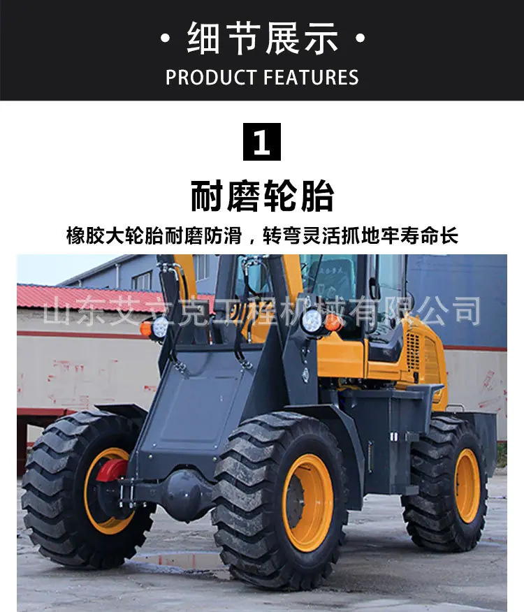 装载车详情页_05.jpg