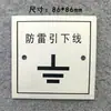Punto de Prueba de Puesta a Tierra para Protección contra Rayos Cubierta de Caja 86 Placa Frontal Cable de Bajada para Rayos Señal Tipo 86 Cubierta de Placa Terminal de Tierra Personalizado