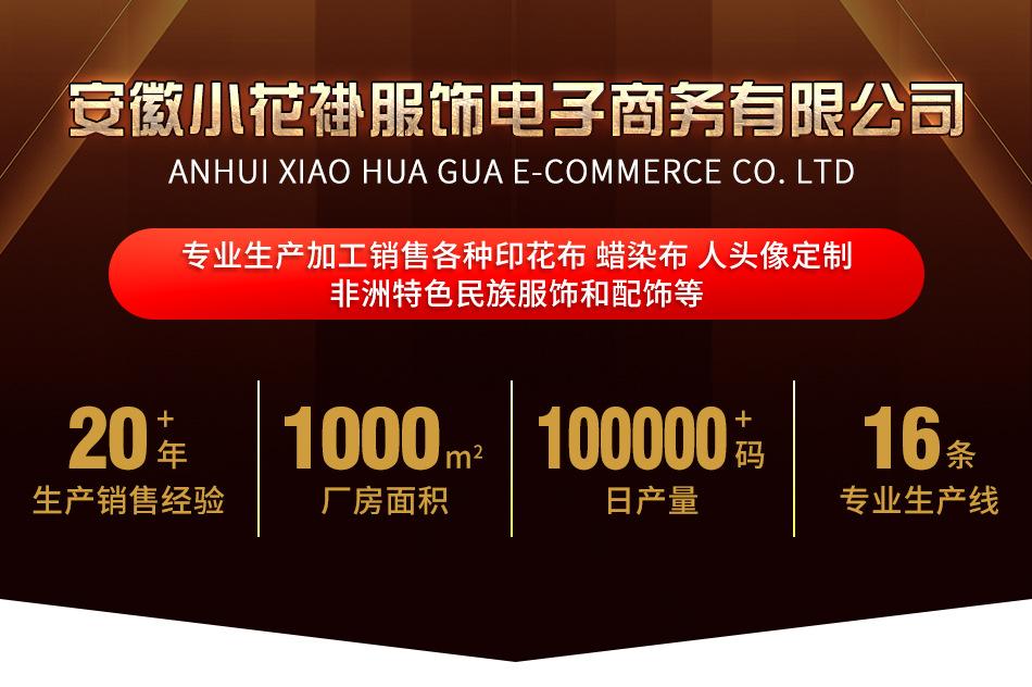 公司介绍.jpg