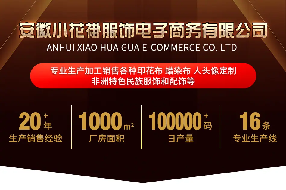 公司介绍.jpg