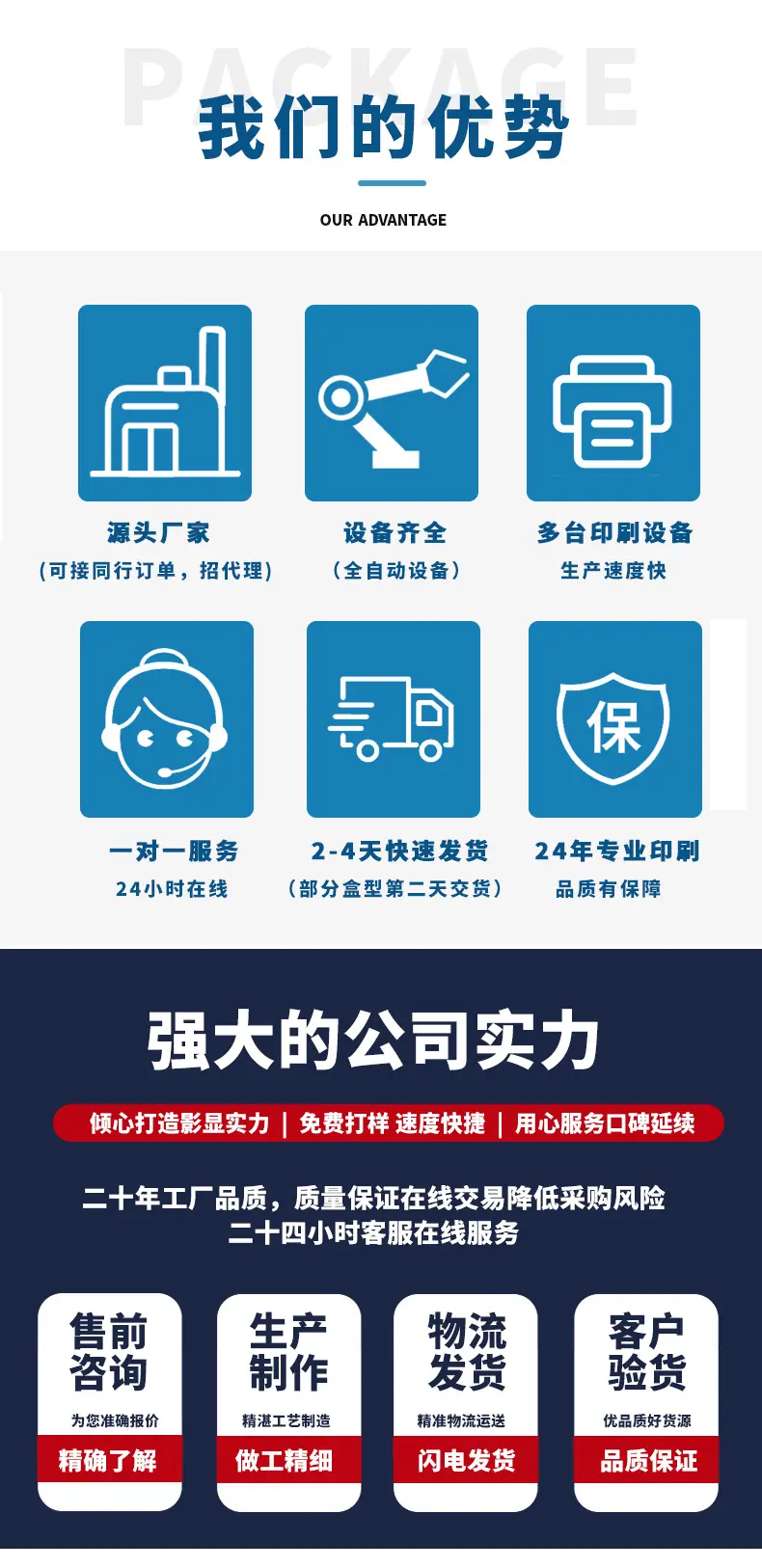 详情页最新_02.jpg