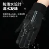 Guantes Calientes para Hombres y Mujeres, Deportes al Aire Libre de Otoño e Invierno, Ciclismo, Conducir, Cortavientos, Impermeables, Antideslizantes, Pantalla Táctil, Guantes con Logo Personalizado