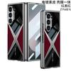 Funda de Teléfono Amazon Zfold 6 para Samsung Zfold Plegable Funda de Teléfono Galvanizada Supersónica