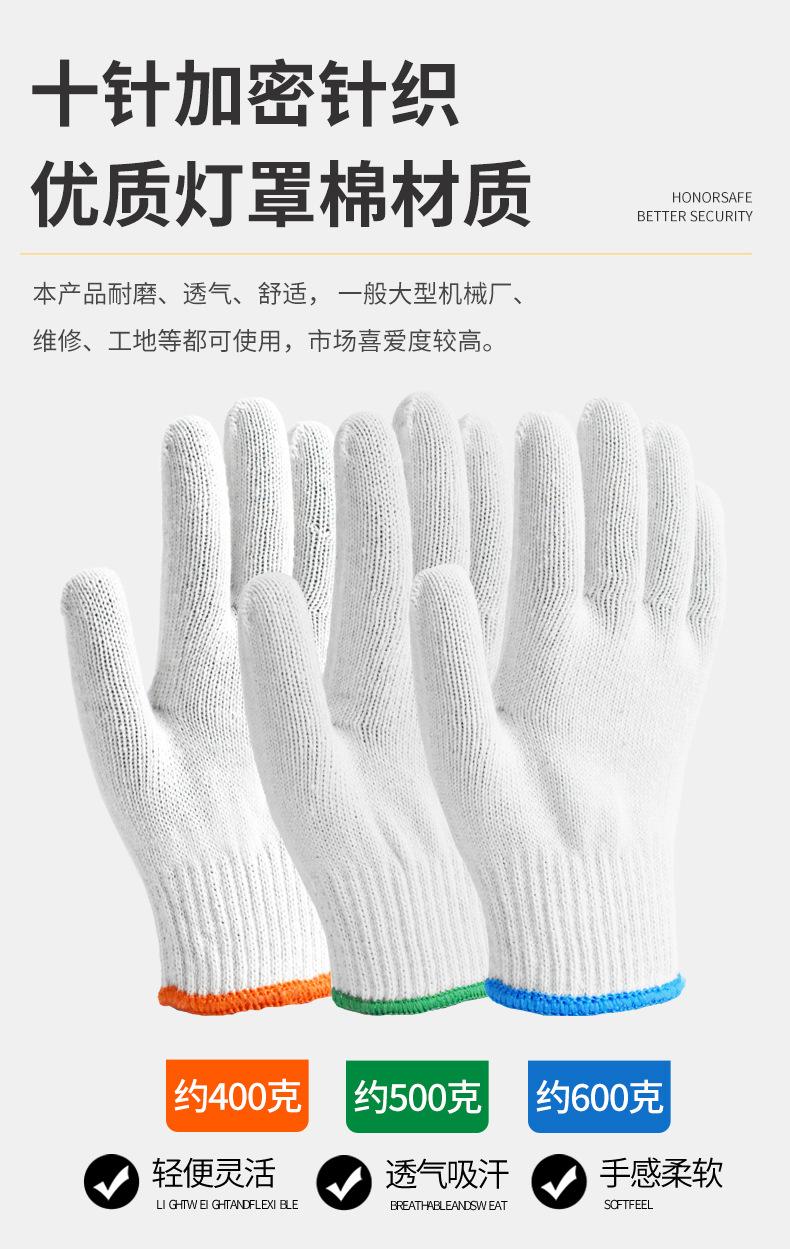 灯罩棉手套详情页_09.jpg