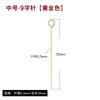 XD S925 Accesorios de joyería de plata Aguja de cuentas T 9 Aguja chapada en oro DIY Accesorios para pendientes Aguja de bola Aguja al por mayor