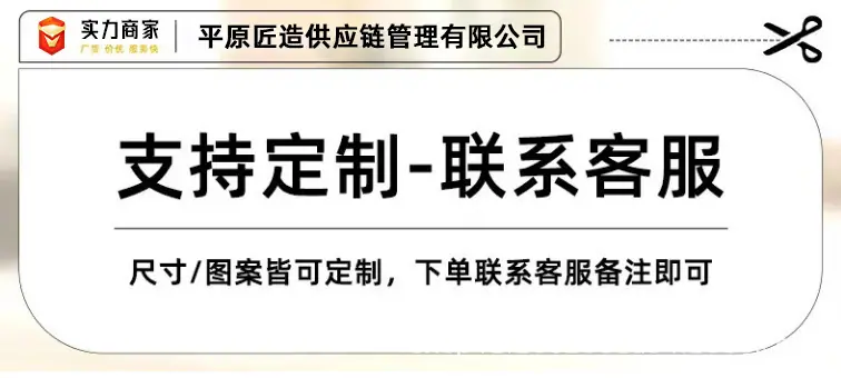 匠造定制2.jpg