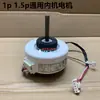 KFR-35GW/(35570)Aa-2/3 Ar Condicionado Aplicável Qili Qisa Qipai Placa-mã Nova Placa de Computador