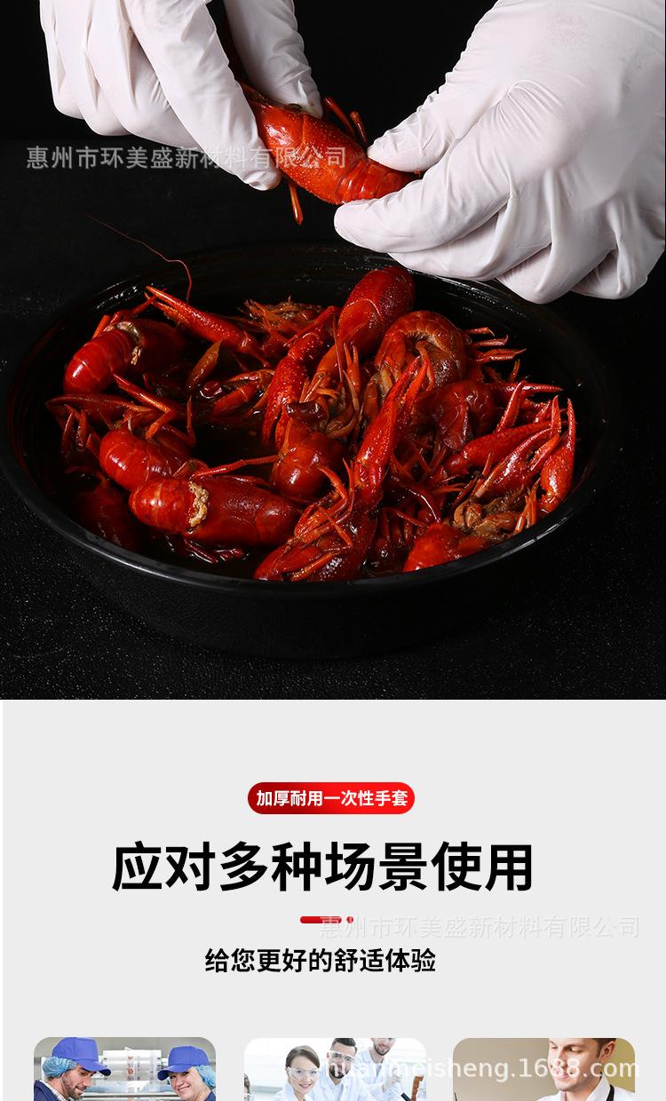 一次性手套_06.jpg