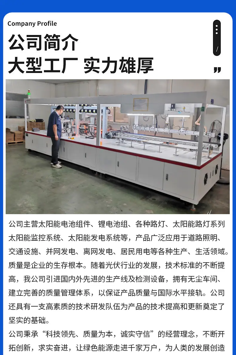 详情_12.jpg