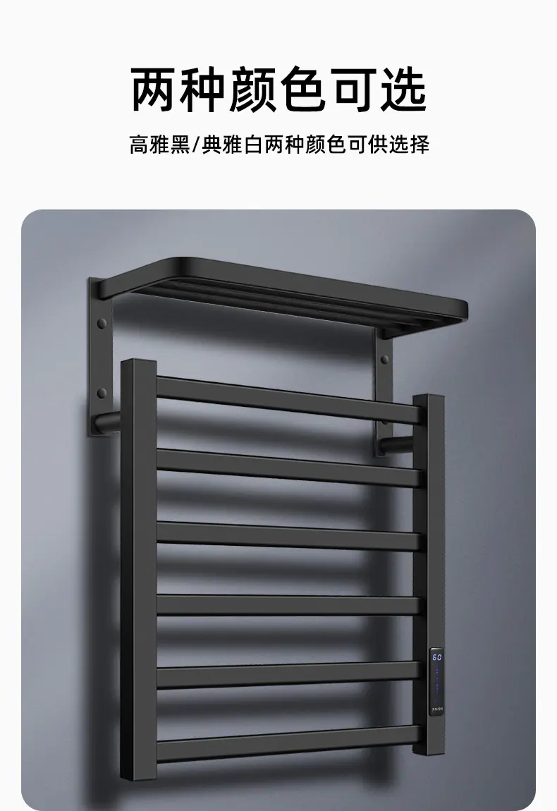 2022-3-27新黑白毛巾架详情_16.jpg