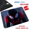 Mouse Pad Pequeño Fresco y Simple de Paisaje Urbano de Spider-Man Película Marvel Dibujo Animado Moderno Dormitorio Almohadilla para Computadora