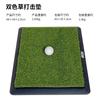 Nova almofada de detecção de balanço de golfe com pista Swan camurça multi-função substituição strike pad Golf Mat