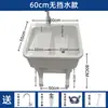 Fregadero de Lavandería de Piedra de Cuarzo para Balcón Uso Doméstico con Tabla de Lavar, Lavabo de Lavandería Exterior Integrado de Mármol Metabo