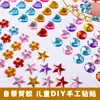 Adesivos de Diamante de Cristal para Crianças, Adesivos de Diamante Coloridos, Adesivos Decorativos de Diamante para Carro em Acrílico, Adesivos de Maquiagem Rosto de Bebê para Jardim de Infância