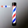 Luz Rotatoria de Peluquería Salón Barbería Exterior LED Colorido Semicircular Ahorro de Energía Caja de Luz Pequeña Clásica Montada en Pared