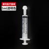 Alimentador veterinario desechable, jeringa de plástico para líquidos animales de 5 ml, jeringa de alimentación de líquidos para medicamentos de 10 ml.