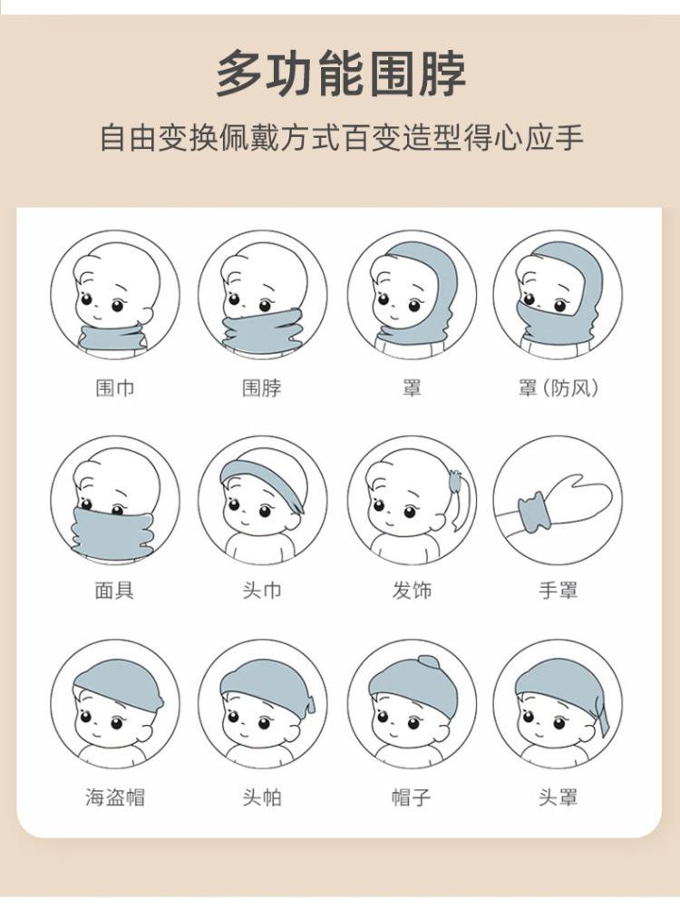 2314围脖-详情_02.jpg