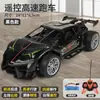 Coche de juguete para niños coche eléctrico coche con control remoto coche deportivo de carreras de simulación puerta que se abre regalo para niño puesto