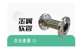 详情产品关联图_07.jpg