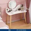 Tocador Dormitorio Mesa de Maquillaje Pequeña Gabinete de Maquillaje Moderno Simple Mesa de Maquillaje para Casa de Alquiler de Apartamento Pequeño Tocador