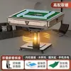 Novo Modelo de Máquina de Mahjong Silenciosa Totalmente Automática, Mesa de Jantar Elétrica Doméstica Dobrável Tipo Aquecimento, Mesa de Mahjong de Quatro Jogadores de Uso Duplo