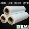 Filme stretch 50/100cm filme para embalagem de máquina embalagem PE transparente filme para embalagem manual fabricante de Wuhan