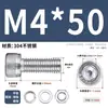 Juego de Tornillos y Tuercas de Acero Inoxidable 304, Tornillos Hexagonales, Arandelas Planas, Arandelas de Resorte, Juego Completo de Accesorios M2M3M4M5