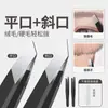 Pinças, Pequenos Clips para Sobrancelhas, Clips para Depilar Sobrancelhas, Clips para Sobrancelhas, Cílios Postiços, Conjunto de Pinças para Depilar Barba Masculina e Sobrancelhas, Boca Plana