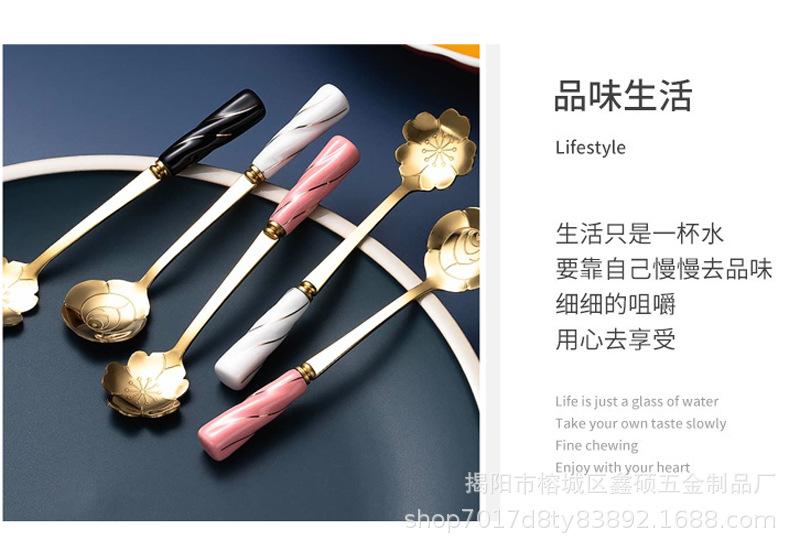 玫瑰樱花勺陶瓷柄