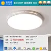 Luz principal de sala de estar, elegante lámpara de techo de 6W para proteger los ojos, juego de luminarias sencillas de Zhongshan, hierro y otros materiales