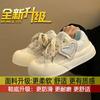 Zapatos blancos pequeños de suela gruesa para mujer, nuevos otoño 2024, zapatos de pan feos pero lindos de cabeza grande, combinan con todo, zapatos casuales de skate nicho con plataforma