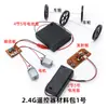 Kit de Experimento Científico Motor Pequeño Accesorios de Engranajes Modelo Hecho a Mano DIY Juguete Ventilador Coche Eléctrico de Tracción en las Cuatro Ruedas
