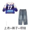 Roupa da Moda Hip-Hop Street Dance Infantil Tendência Conjunto Solto para Meninos Fantasia de Performance de Bateria para Meninas
