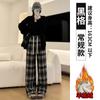 Calça de Moletom Forrada Retro de Altura Pequena Prellis Feminina Outono e Inverno Cintura Alta Tubo Reto marrom 145 Usar Calça de Perna Larga