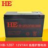 Bateria HE 12V7AH Bateria 12V7A bateria de chumbo-ácido livre de manutenção bateria de bloqueio elétrico