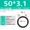 Anel O-Ring Diâmetro do Fio 3.1mm Anel de Borracha Nitrílica Anel de Vedação Anel de Vedação Anel de Borracha à Prova d'Água Resistente ao Desgaste Resistente a Altas Temperaturas Anel O-Ring Preto