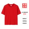 Camiseta masculina e feminina de algodão de manga curta para o verão, mesma estampa solta LOGO cultura de equipe camisa publicitária uniforme de formatura de turma impressão