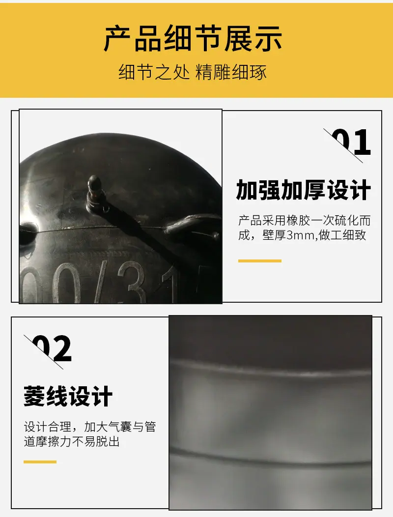 闭水试验气囊详情页（改产品）_09.jpg