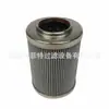 La fábrica Tefeite suministra elemento filtrante plegable de acero inoxidable para Lubricador NL630B25B NL-630B25B