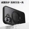 Adecuado para iPhone 17, Funda de Teléfono Magnética, Soporte Plegable Giratorio de 360 Grados Mate, Funda para Teléfono Apple 17 Pro
