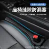 Tira Relleno de Espacio de Asiento de Coche Multifuncional Transfronteriza Tira Antiderrames Caja Organizadora de Almacenamiento para Grietas de Coche