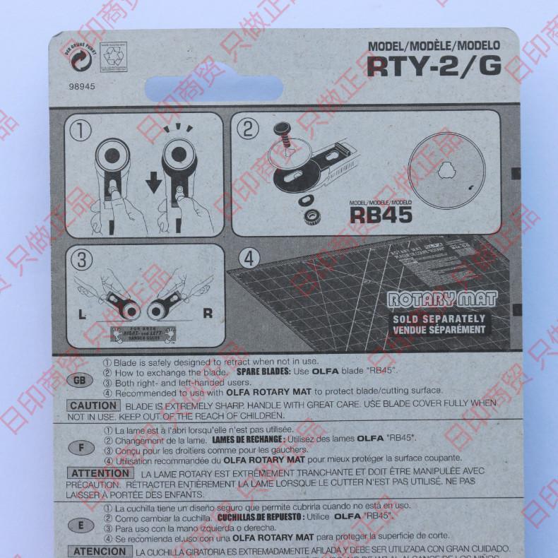 RTY-2-G- (2)