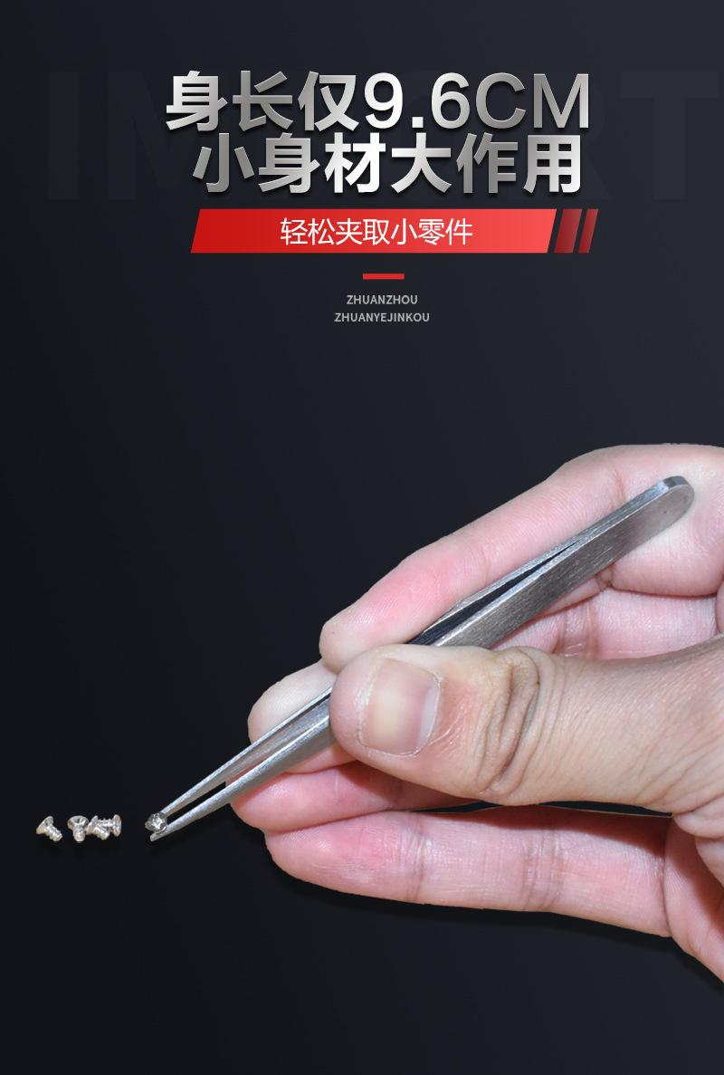 详情_04