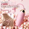 Juguetes de amor duraderos, huevo vibrador, juguetes sexuales femeninos, juguetes adultos ponibles, masturbador eléctrico para parejas