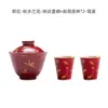 Langhong Cuenco Dorado con Tapa Set de Té Kung Fu Cerámica Imitación Cuenco de Té Dorado Hogareño Estilo Chino Rojo Cuenco de Té Principal