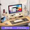 Soporte para Monitor de Computadora de Escritorio, Estante Elevado de Almacenamiento para Escritorio, Base Elevada, Bandeja para Teclado, Base para Pantalla