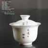 Dehua grasa de oveja jade blanco porcelana tapa única tazón taza de té cerámica hecho a mano tetera grande para el hogar kung fu tres talentos tazón de té