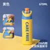 Nueva taza de fruta para doble bebida, vaso de agua para deportes al aire libre, vaso aislado 316, taza grande con pajita de aspecto atractivo para coche
