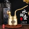 Pipa de Hookah de Latón con Filtro, Adecuada para Tabaco Grueso y Tabaco en Hoja, Hecha de Material de Latón