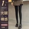Outono 120D veludo grosso de compressão meia-calça feminina japonesa e coreana para afinar quadril e perna leggings